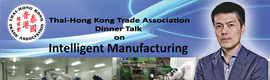Business talk on “Intelligent Manufacturing” by MJ Intelligent System