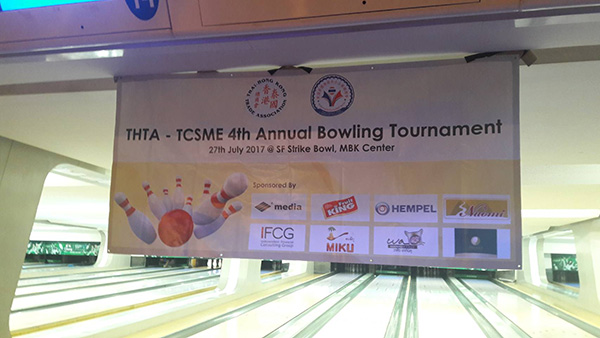 4th THTA & TCSME Annual Bowling Tournament 2017
