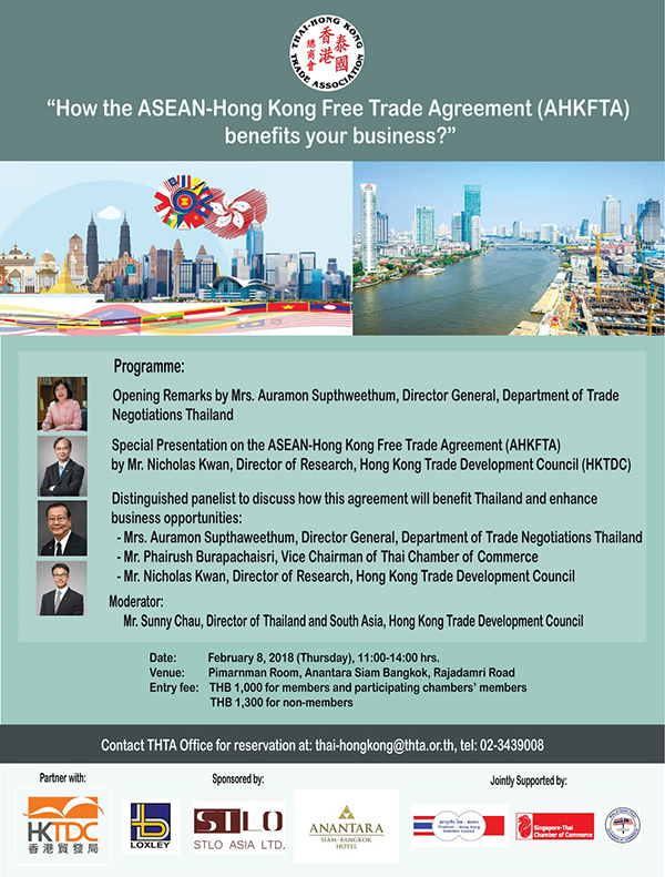 How the ASEAN-Hong Kong Free Trade Agreement (AHKFTA) benefits your business? on February 8, 2018