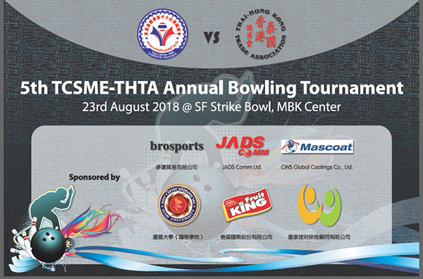 THTA-TCSME 5th Annual Bowling Tournament 23 August 2018